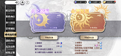 生煎狍子采集到GUI_卡券