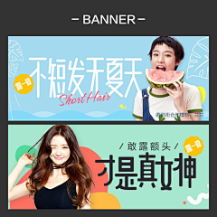 tony_an采集到banner