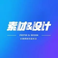 采集图片