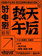 来自相册
