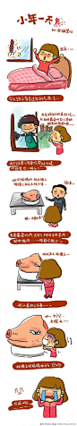 小年一天-小杰杰生活小记