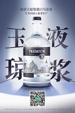 武某123采集到酒
