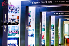 亿啼公关采集到外场作品