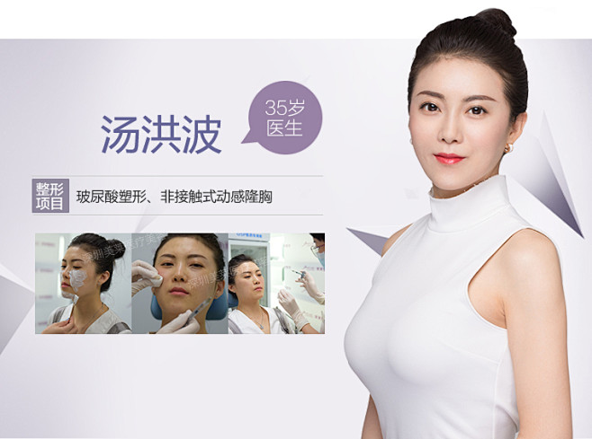 深圳美莱整形美容医院_国际整形美容医院_...