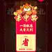 采集图片