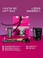 寓义to Define 我明白我系列香水茶不思茶香柑橘木质调生日送女友-tmall.com天猫