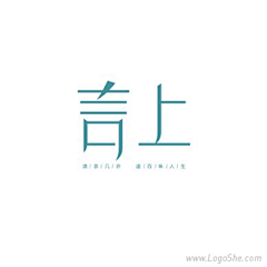 Foopo采集到字设