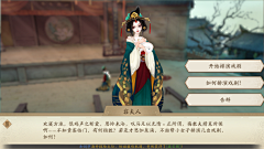 丿轻歌_采集到J 界面_对话 交互列表