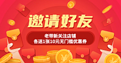 青春是一场远行采集到APP——插画