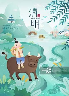 清明时节牧童与牛海报图片素材