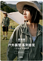 波司登防晒衣2023年新款男士爬山防晒服UPF80+户外夹克B30522293-tmall.com天猫