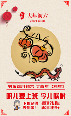 新年-花瓣网|陪你做生活的设计师 | 己亥年 猪年 猪年吉祥 2019猪年