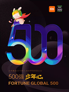 Lily_one采集到倒计时