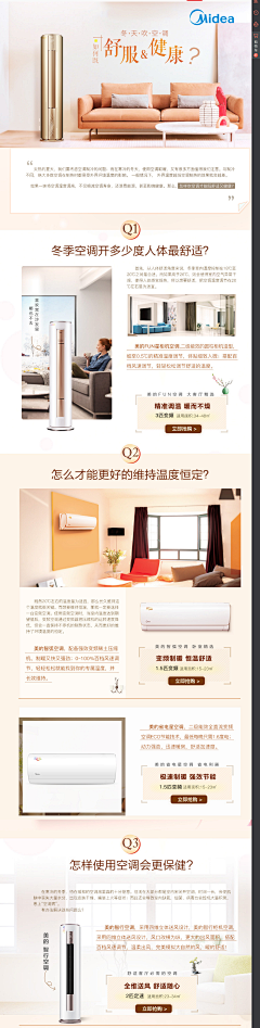 星星白发采集到感恩圣诞