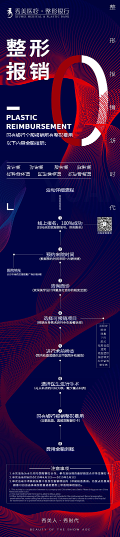 互联网宝藏挖掘机采集到H5_招聘/运营报告/产品大会/嘉宾邀请