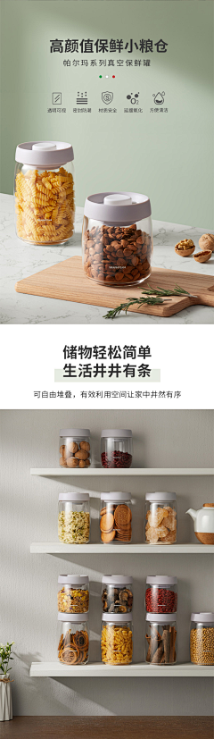 上山摸鱼采集到收纳箱