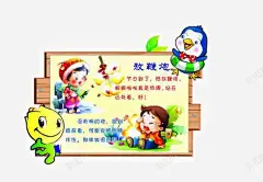 幼儿园安全教育 幼儿园安全教育模板下载 幼儿园安全教育素材下载 广告设计模板 异形 教育 木 标语 海报设计 漫画 版面 环境 设计 连环画 元素 免抠png 设计图片 免费下载 页面网页 平面电商 创意素材