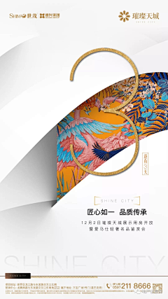 houdaboo采集到大气