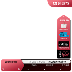 空“心”菜采集到电商_主图
