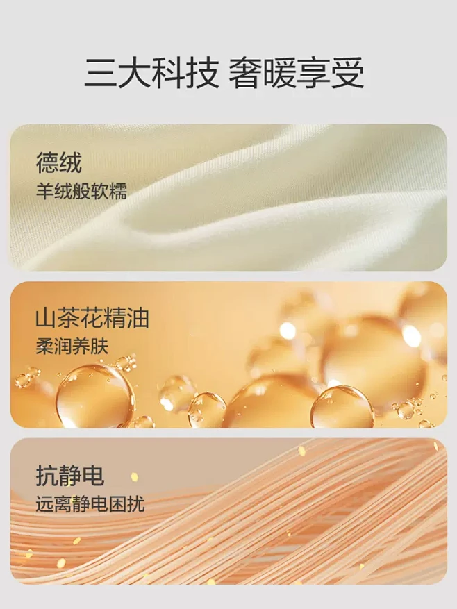 红豆绒棉花糖H1抗静电轻薄秋衣秋裤男女德...