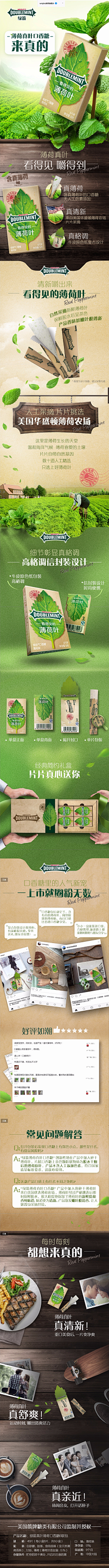 爱摄影的张皓琅丶采集到化妆品