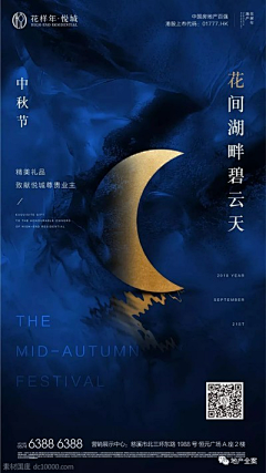 itangxx采集到端午