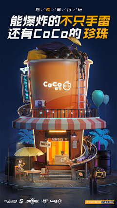 吴晗之采集到C4D