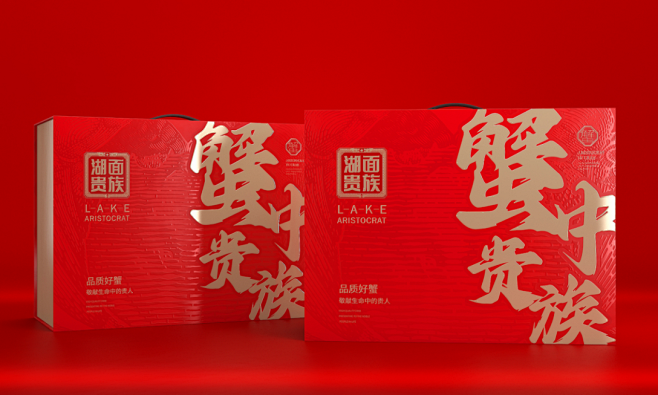 湖面贵族大闸蟹—徐桂亮品牌设计-古田路9...