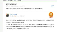 TIFF是印刷行业中受到支持最广的图形文件格式