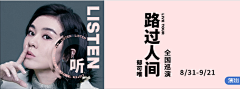 Mrissy采集到网易云音乐Banner｜炒鸡稀饭