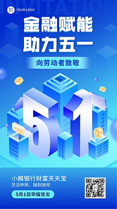 Evelyn_11采集到金融