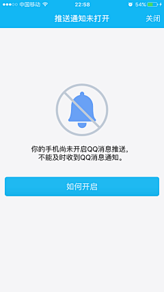 小圈Z采集到UI——缺省页