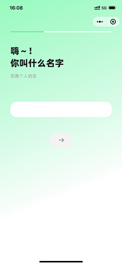 大海和我采集到app-社交