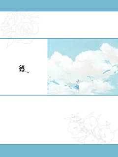 苏黎诗su采集到素锦底图