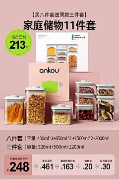 【买1套送1套】八件套+三件套--热卖爆款,立省213元