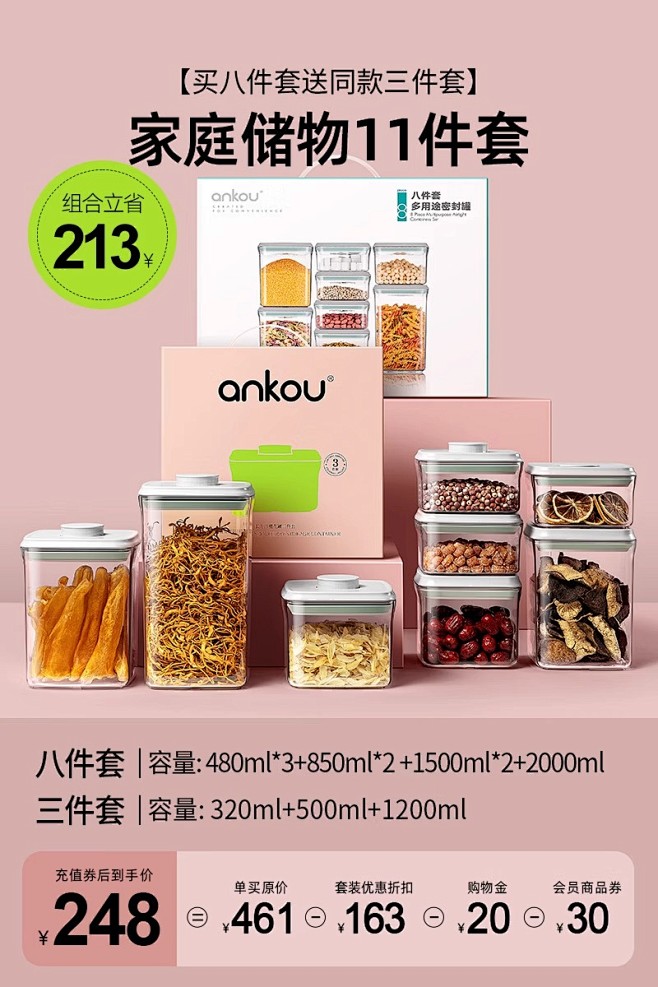 [ 四月 set ˚🎾 ✧.* ] [ 一套三件 ] set 0431 
•  brown
