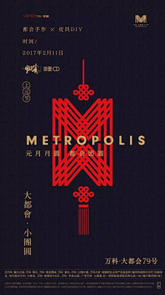 暖妈采集到海报