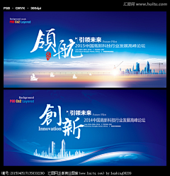 VRxh9mcz采集到背景板