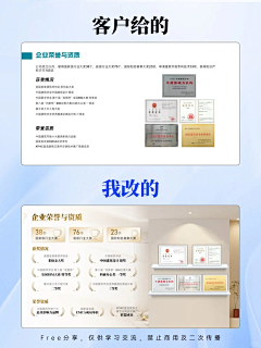 auAlUhtd采集到证书排版