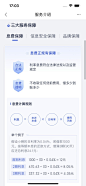 度小满金融 服务运营说明