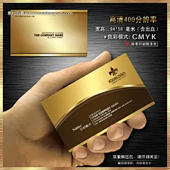 五金名片 KTV名片 IT名片 模版 欧式名片 服装名片 纺织名片 服饰名片 建筑名 #PSD##PSD模板# ★★★★★ http://www.sucaifengbao.com/psd/mingpian/

