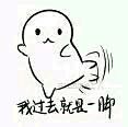 #说说你想要的表情包# 小表情包丨忽略那...
