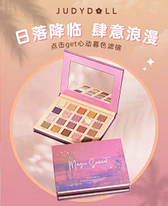 林深时见鹿🌟🌸采集到产品海报