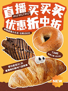 被遗忘的§蠓翔€采集到美食海报