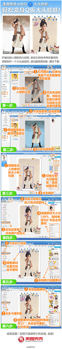 halohahalohalo采集到创意