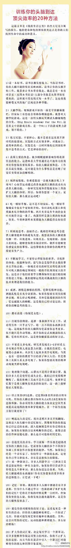 DQJ采集到关于美丽的记忆