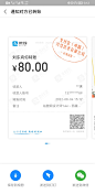 微信图片_20220804151417