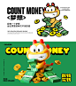cartoon Character dragon rich china newyear cute c4d Mascot design