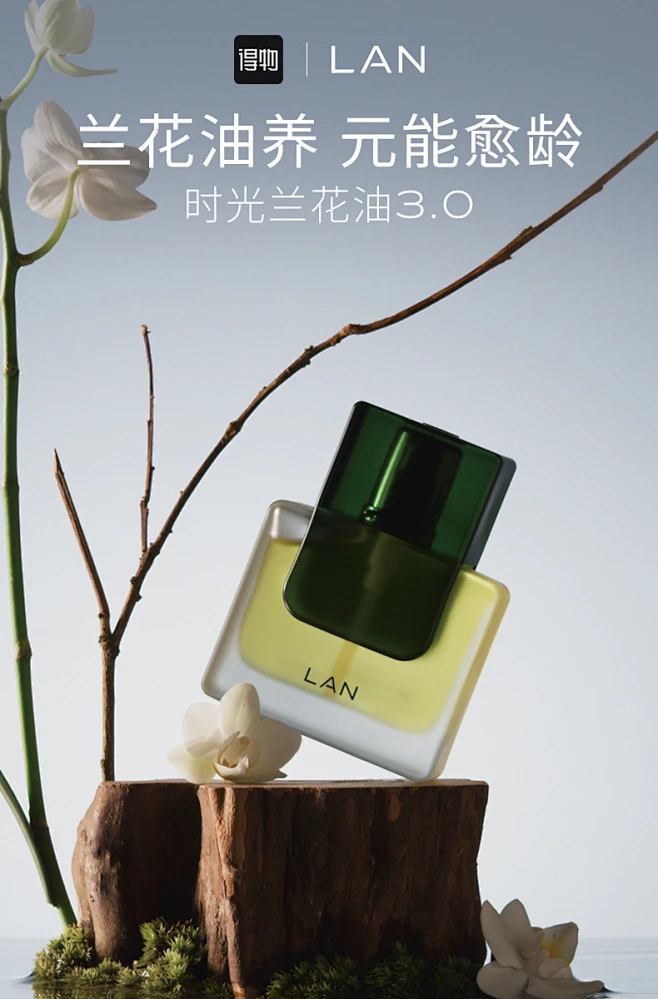 @LAN兰 的个人主页 - 微博-花瓣网