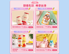 赛yoo~啦啦采集到L-领券、优惠活动布局